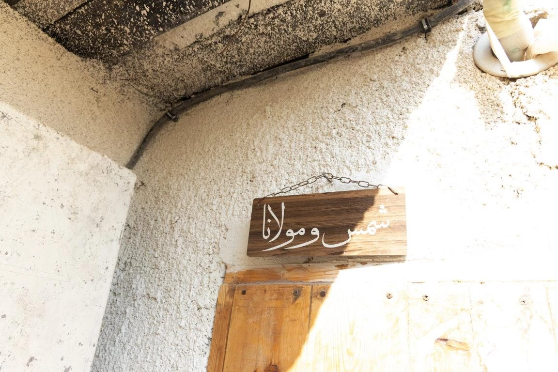 بوم گردی دنیای صوفی (اتاق عطار نیشابوری)