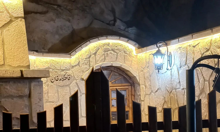 اقامتگاه صخره‌ ای خان اسکو